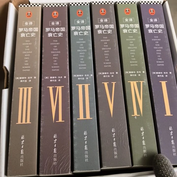 罗马帝国衰亡史6本一套