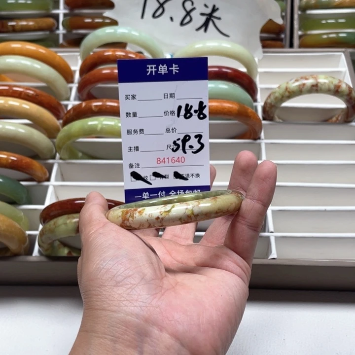 蛇纹石玉手镯未镶嵌半*