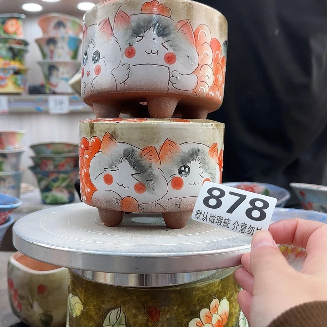 瑕疵瑕疵瑕疵瑕疵878