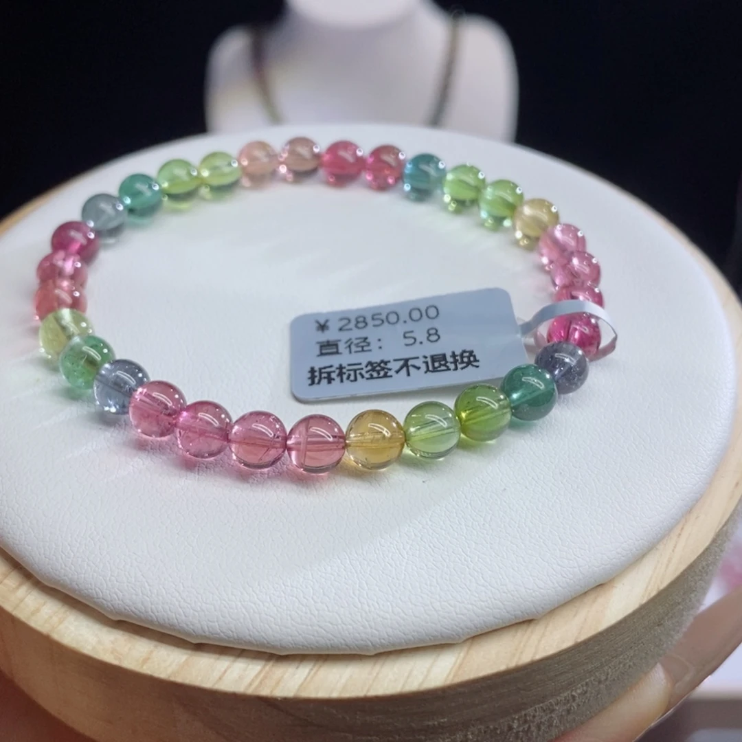 碧玺手链未镶嵌人鱼