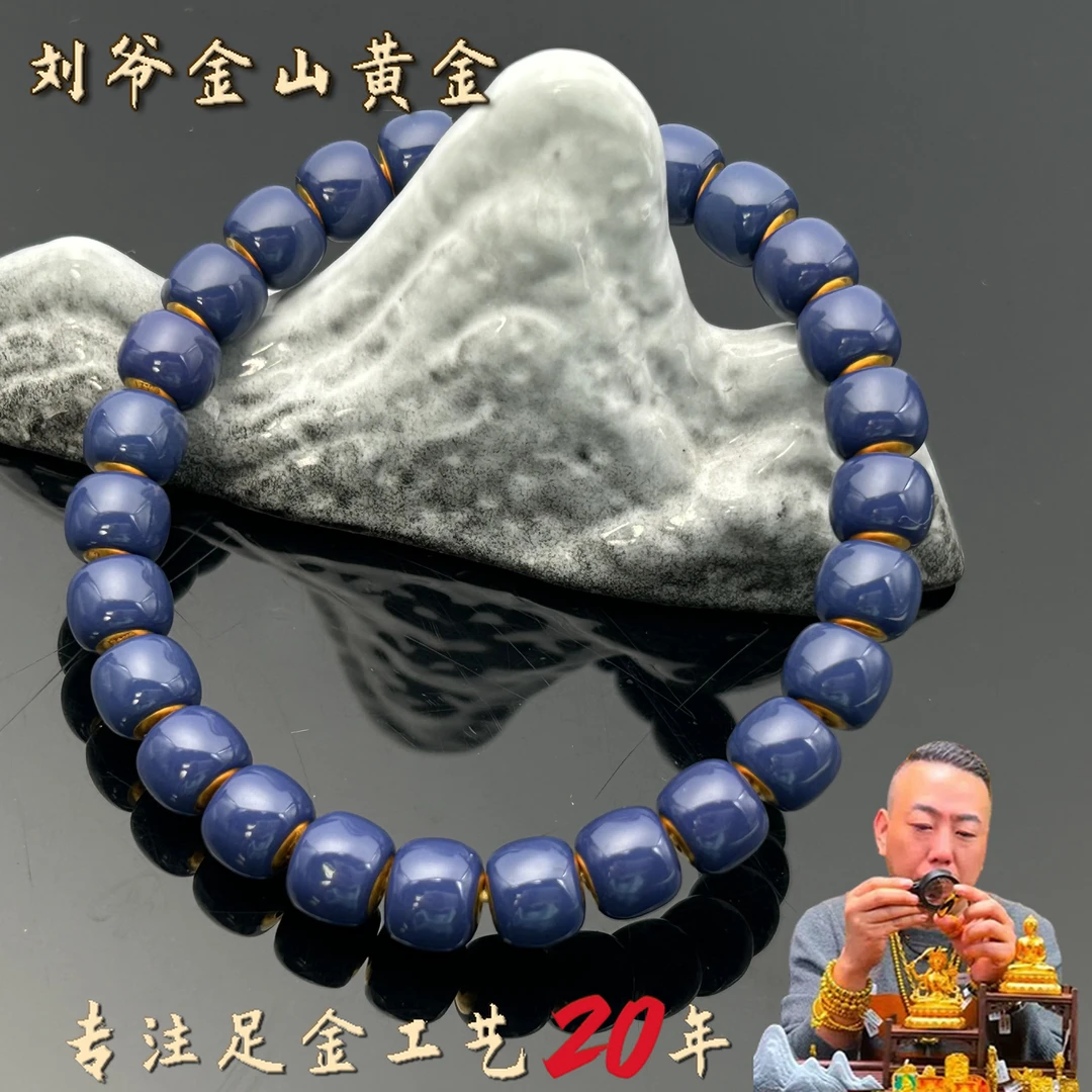 刘爷专属 深圳水贝足金卡8珐琅彩紫色变绿松色温感老型手串