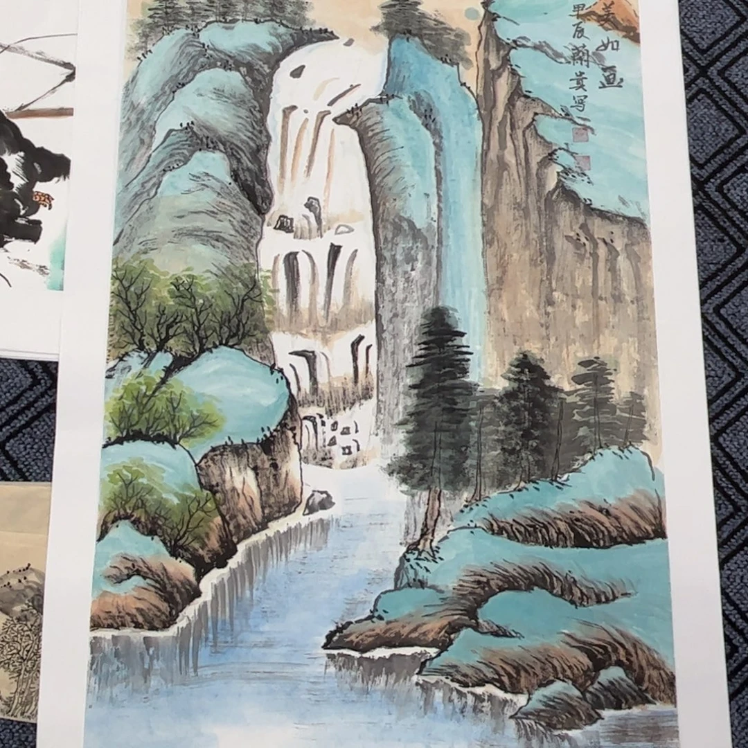 国画四尺山水作品