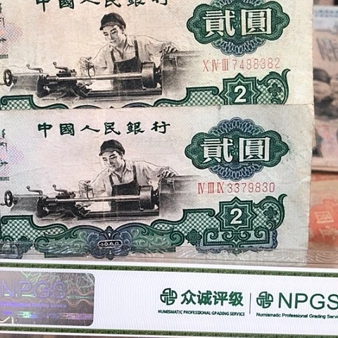 ヽ****ノ2张旧票福利品车工7488382-3379830