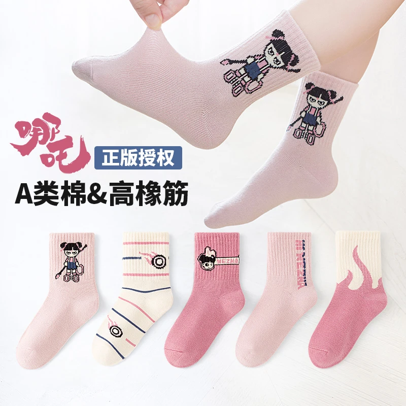 活动款）六指鼠哪吒女童袜子春秋款学生运动中筒女孩秋冬儿童棉袜
