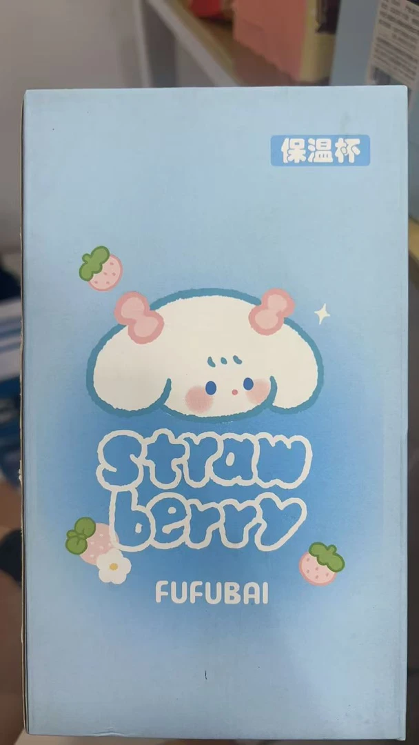 【达选】软FUFU草莓系列造型大肚杯0341