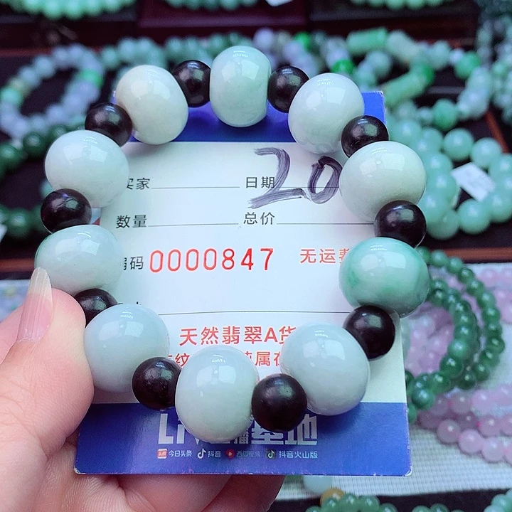 毛衣链未镶嵌翡翠