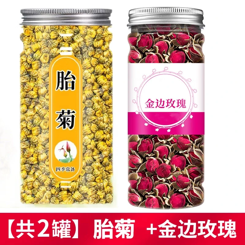 当季采摘胎菊+金边玫瑰花茶云南干货正品花茶干花干鲜货