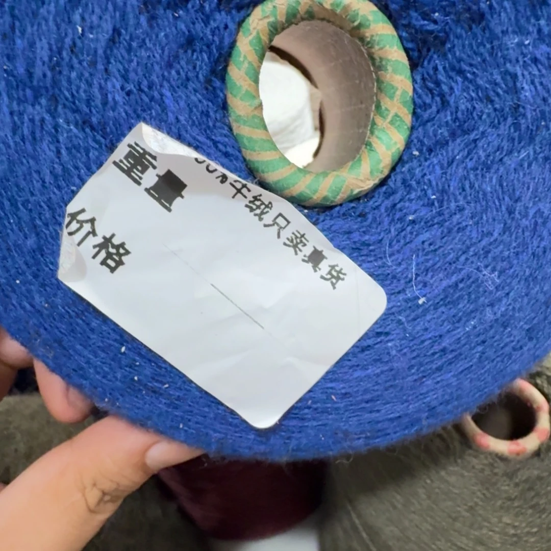 羊绒牛牛牛牛牛牛富贵蓝