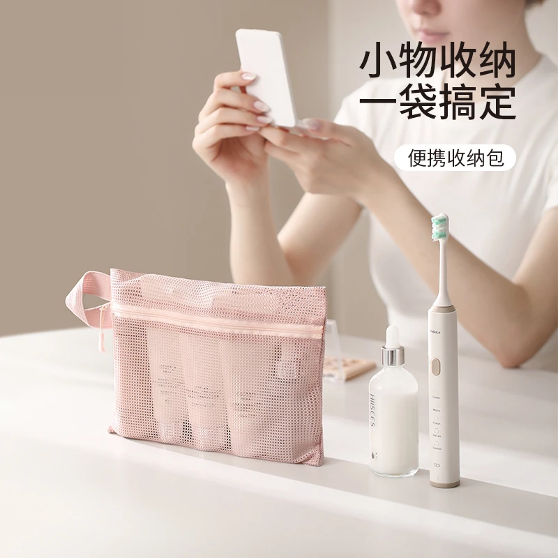 FaSoLa便携洗漱包男女户外透明网格收纳包出差旅行专用化妆包小号