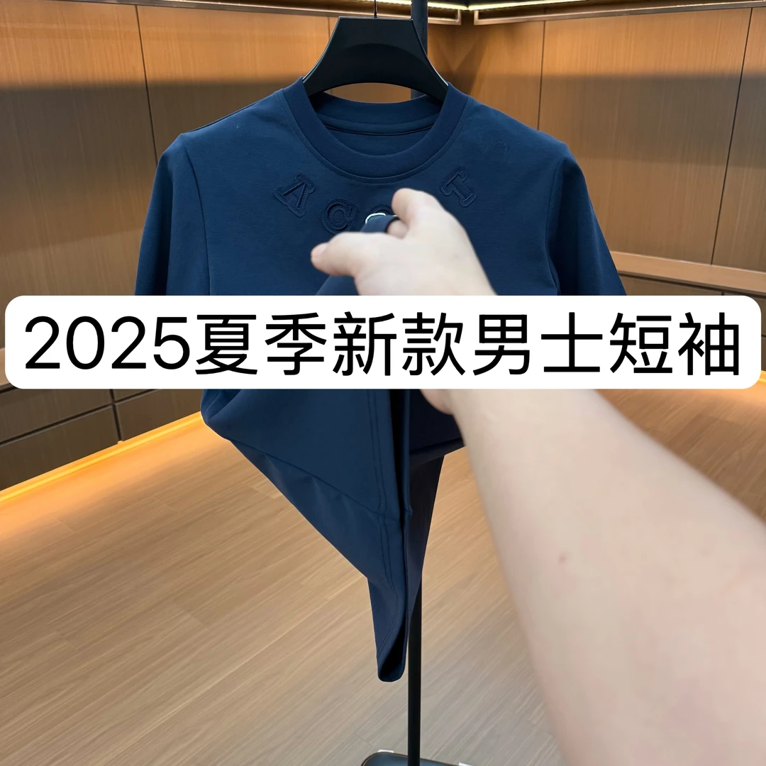 【FG】8121-夏季新款男士短袖百搭T恤潮流半袖 6-7B【BIBAO】
