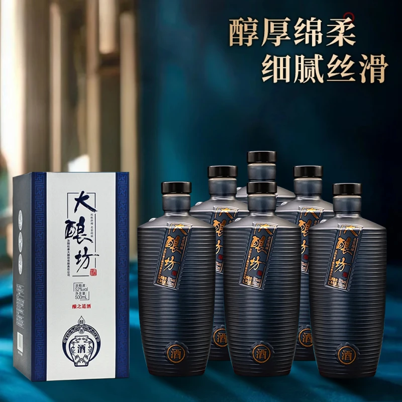 大酿坊酿之道【酒厂直营】浓香型白酒52度500ml*6瓶51-60度