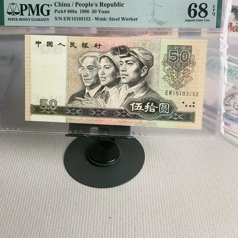 【闪购商品】8050号码15103152，68分