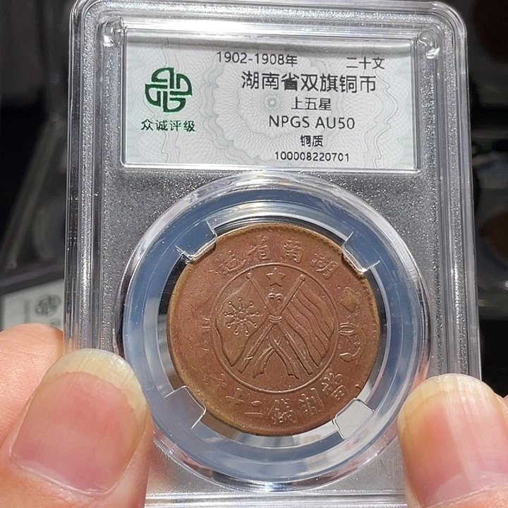 铜H***余00000000000000701