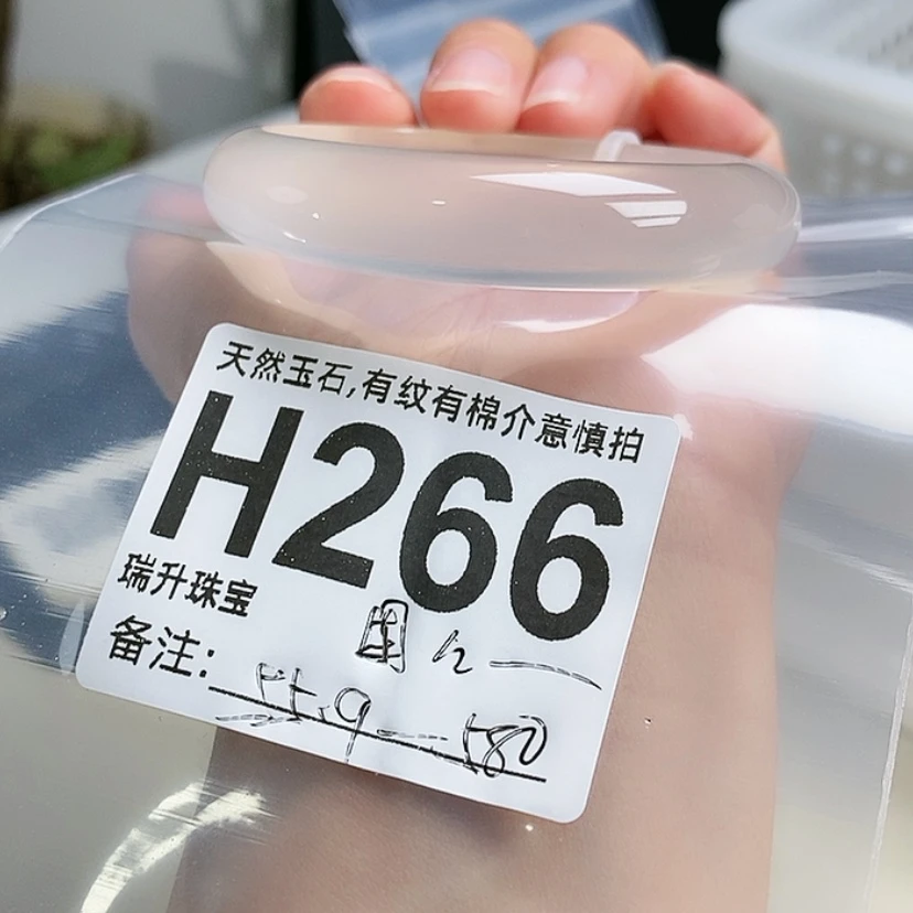 【闪购商品】玛瑙/玉髓手镯未镶嵌团*