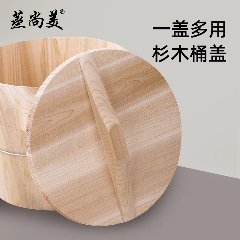 杉木制木桶盖子蒸米饭木桶提手盖木饭桶厨房家用桶盖蒸饭木桶配件