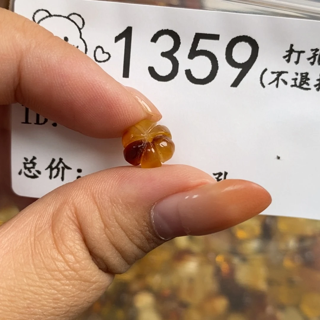 琥珀未镶嵌珠宝奇石