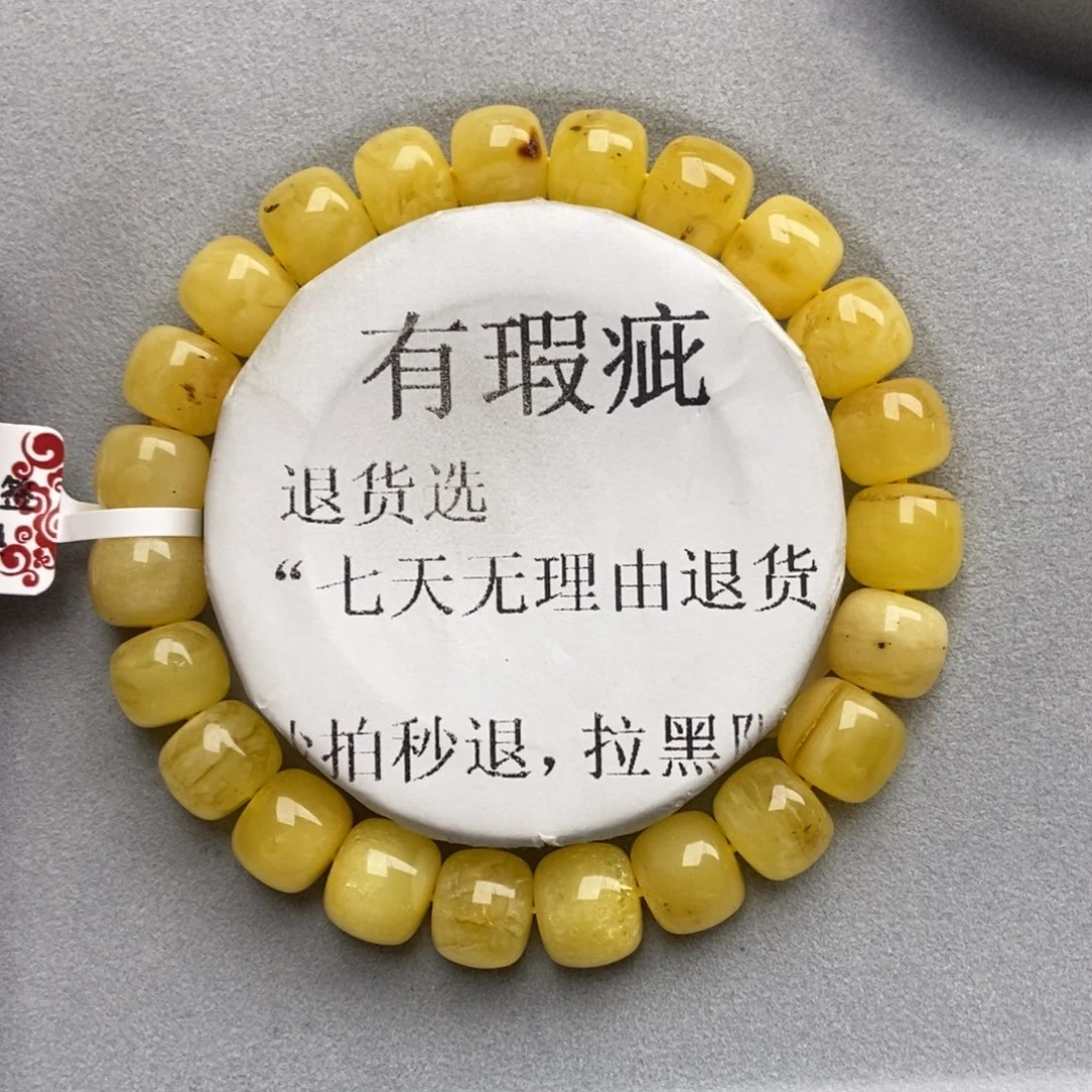 琥珀未镶嵌珠宝奇石79