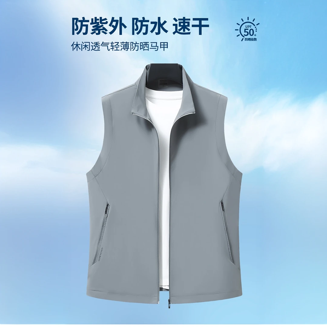 2025年夏季薄款男士加肥加大码立领轻薄冰丝马甲休闲防晒皮肤衣