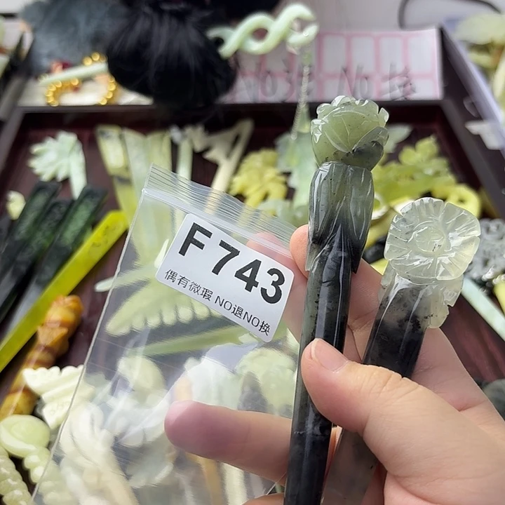 落***️合金蛇纹石玉发饰