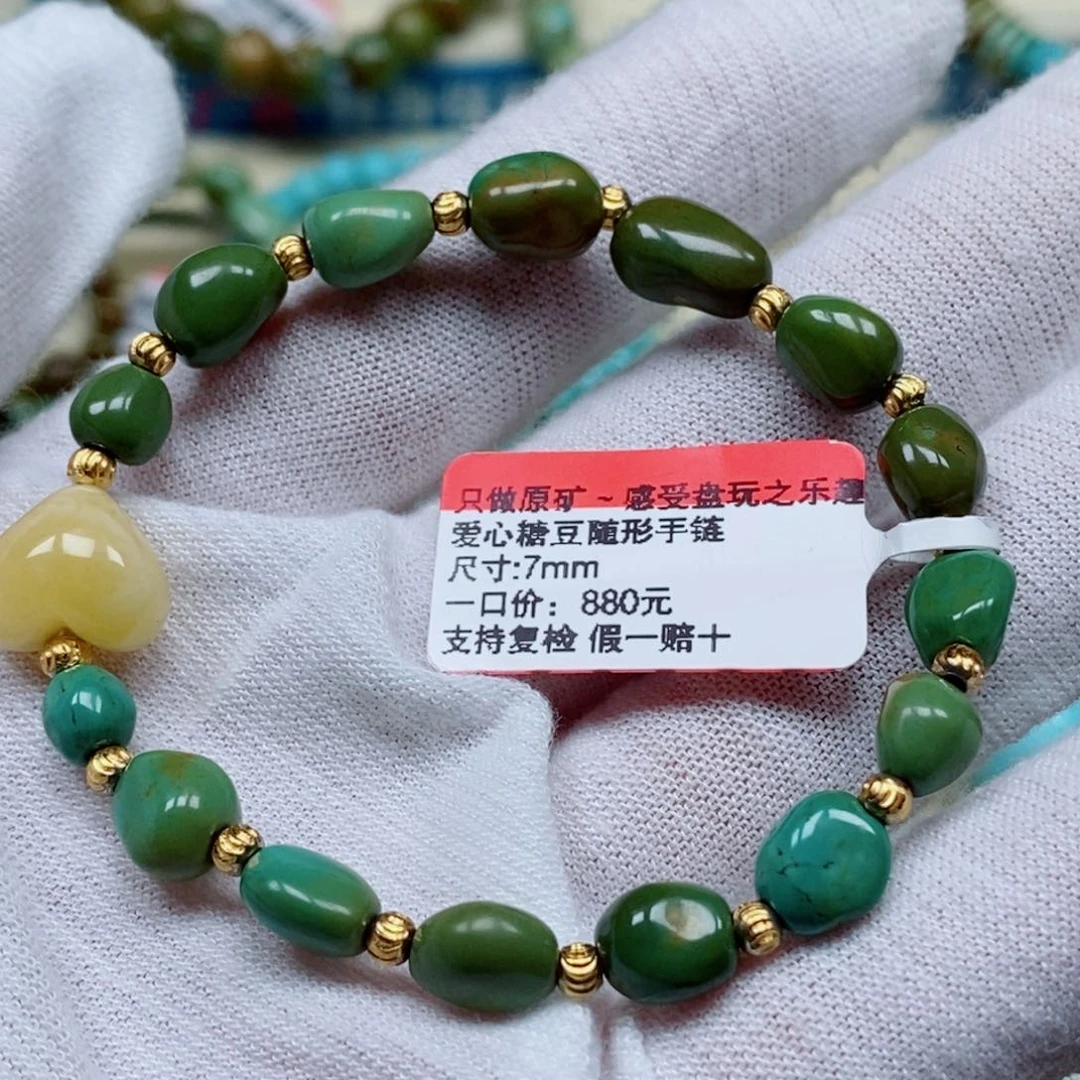 未镶嵌绿松石珠宝奇石