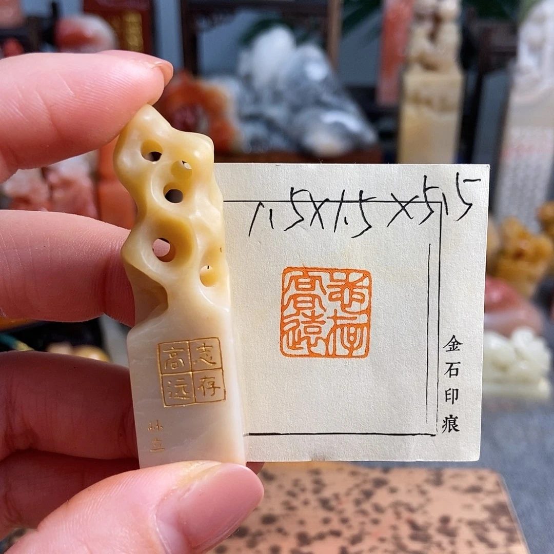 【闪购商品】寿山石其他5776手工篆刻作品