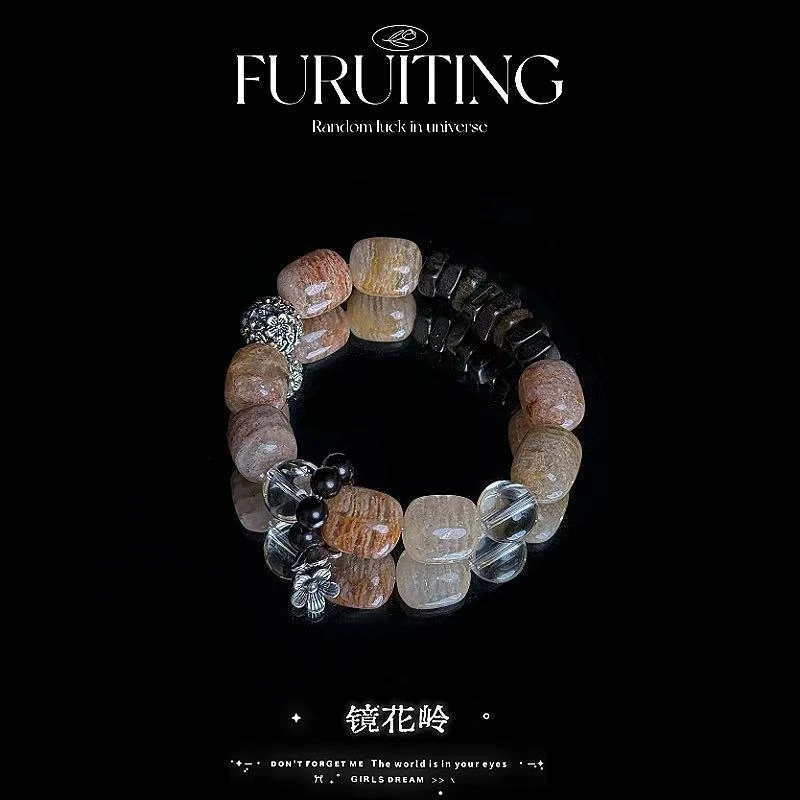 合金手链 【FURUITING高定】镜花岭
