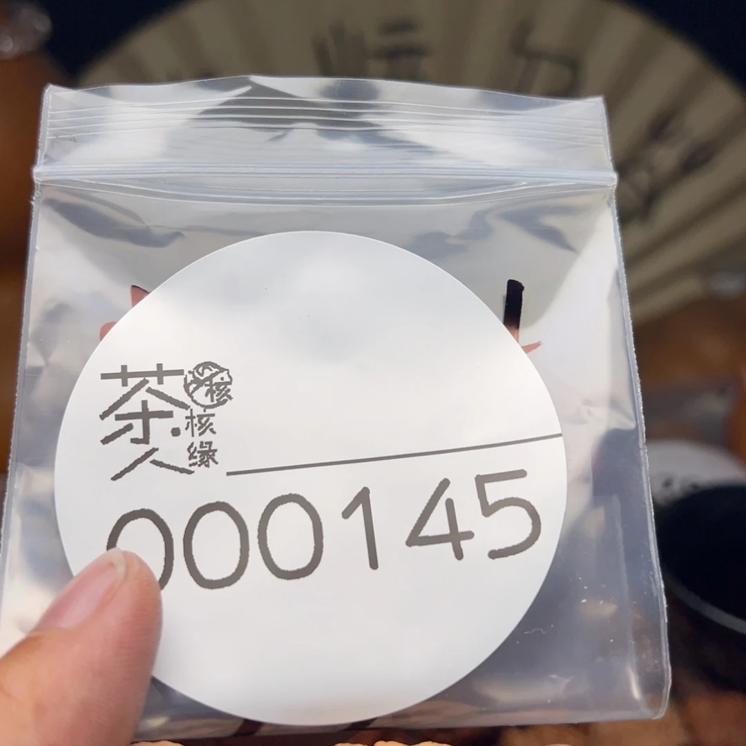 文玩核桃把件今天