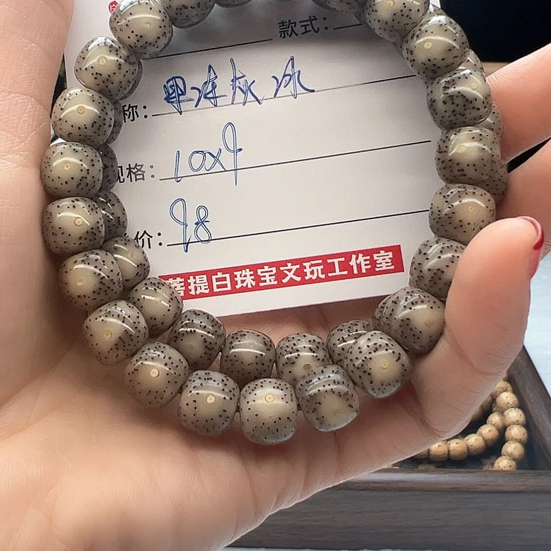 星月菩提手串海南菩提