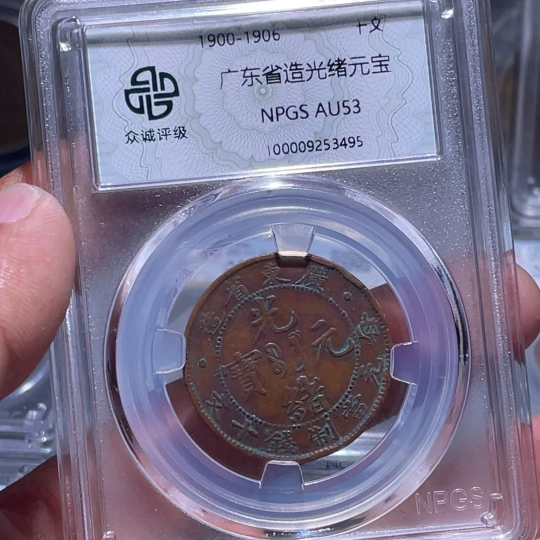 金属江南收藏江南柴3495