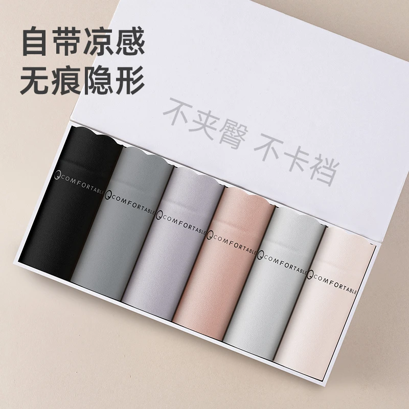 蝶安芬无尺码高腰抑菌a类女士内裤爆款舒适女士内裤