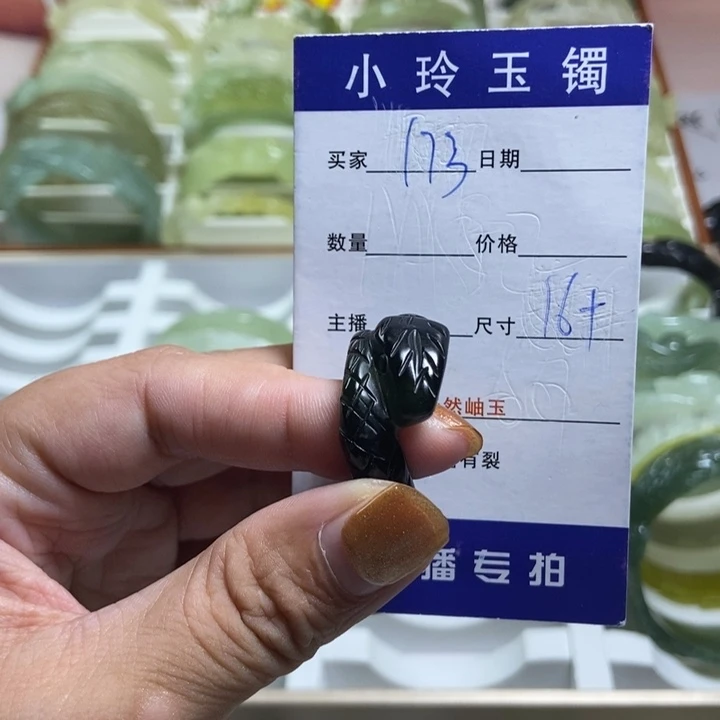 蛇纹石玉未镶嵌戒指