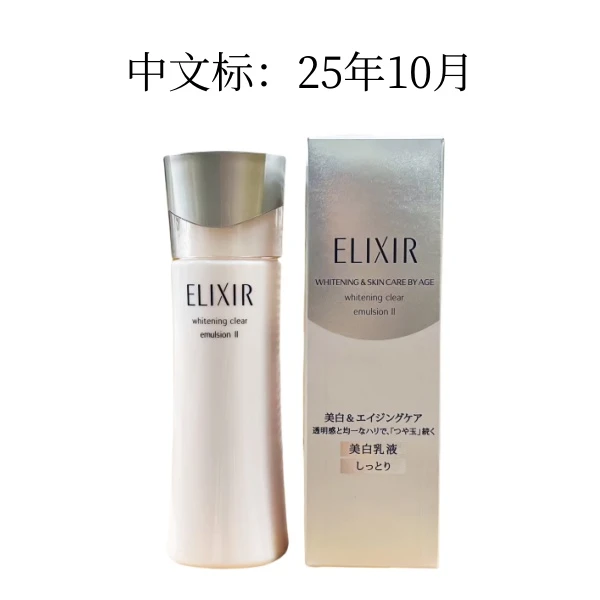 Elixir/怡丽丝尔纯肌净白柔滑晶润乳130ml滋润型~2025.10