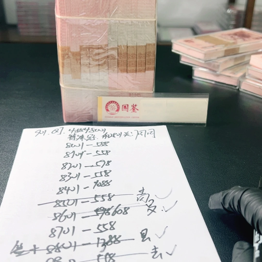 去***里48848901刀901.901