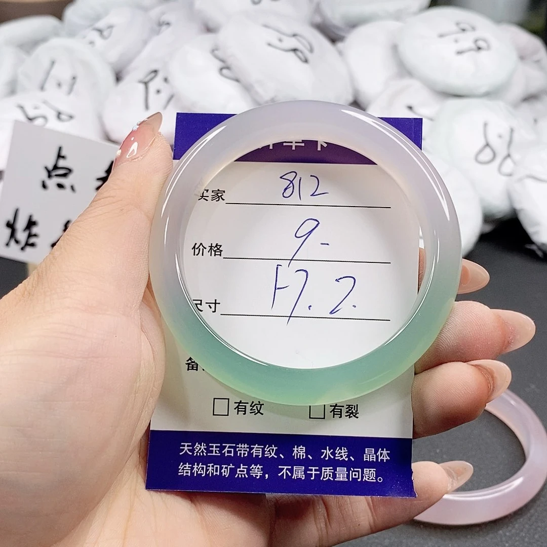 玛瑙/玉髓手镯合金