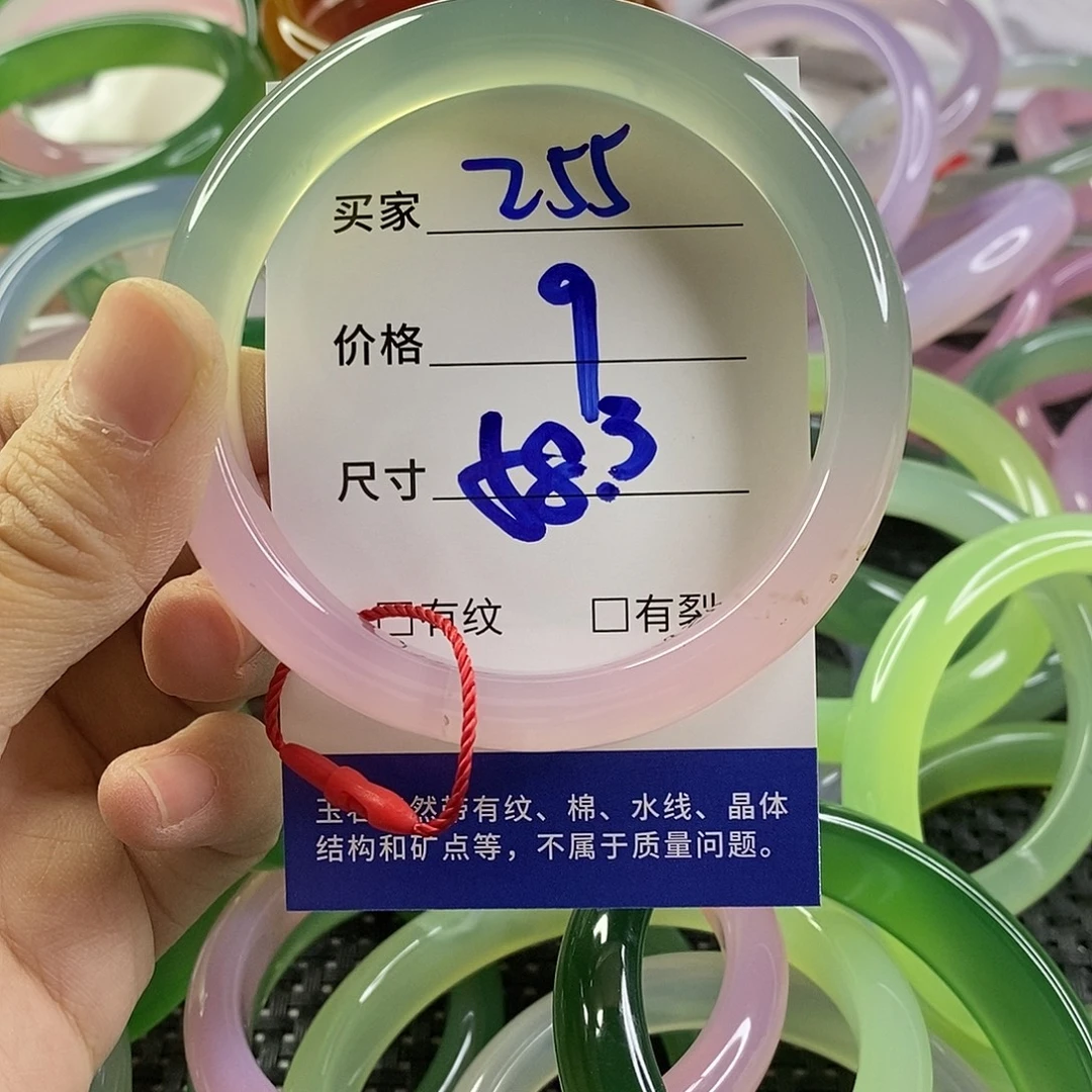 手镯玛瑙/玉髓未镶嵌255