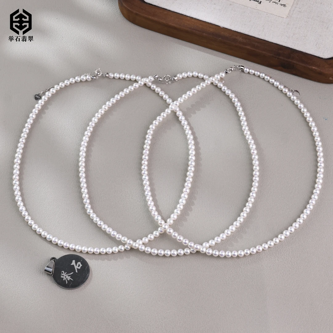 【举石臻品】TH0213-668-53珍珠项链（一件/多样性发/约3mm+）Y