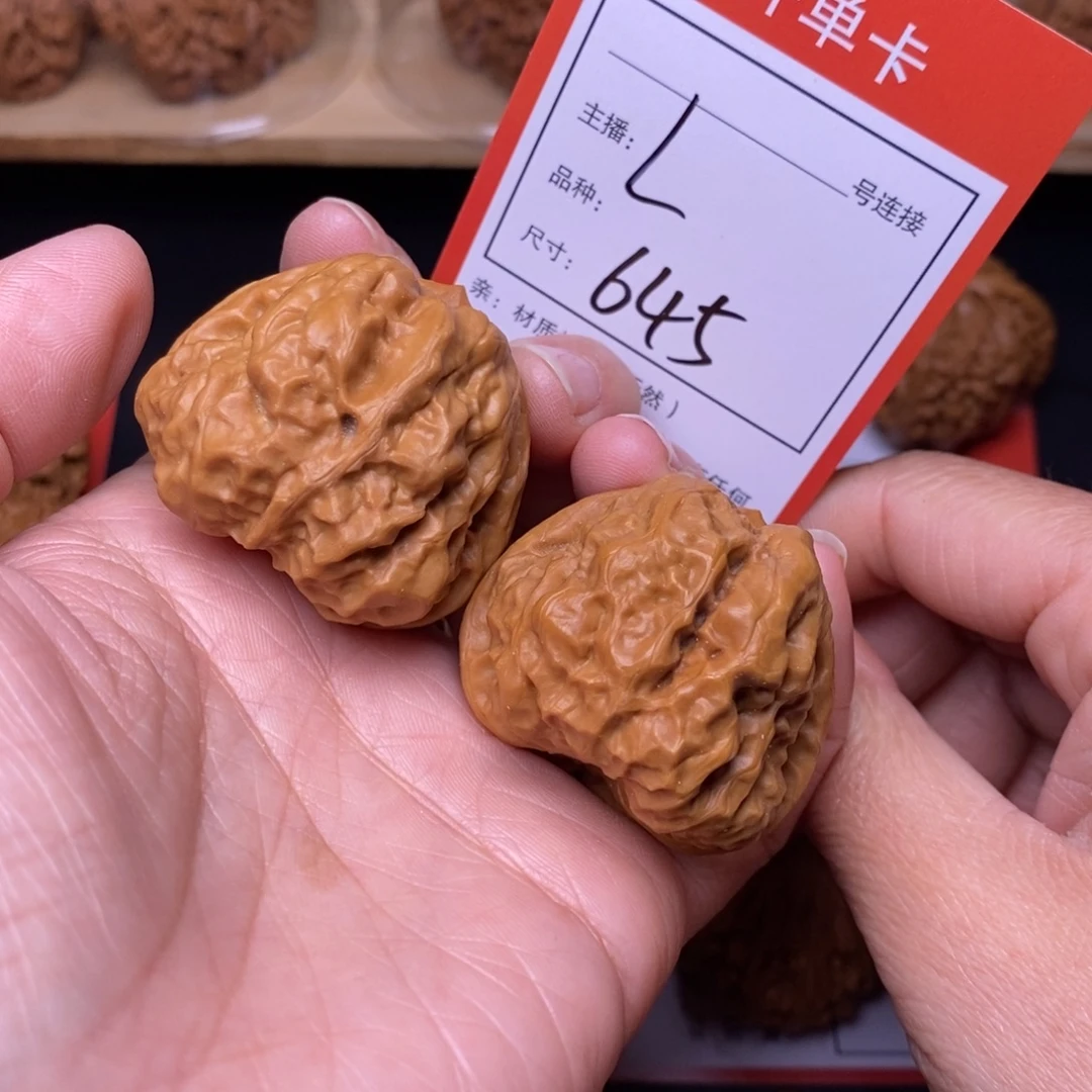 把件文玩核桃39蛤蟆头645号