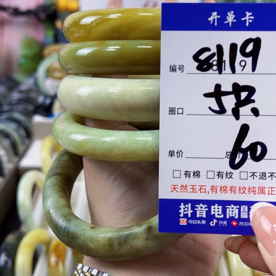 水****蛇纹石玉未镶嵌手镯