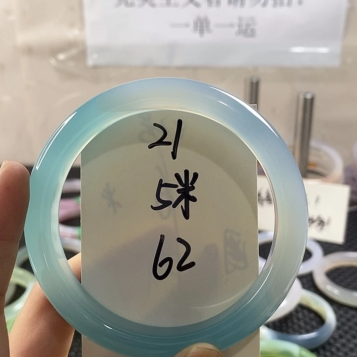 玛瑙/玉髓手镯未镶嵌21