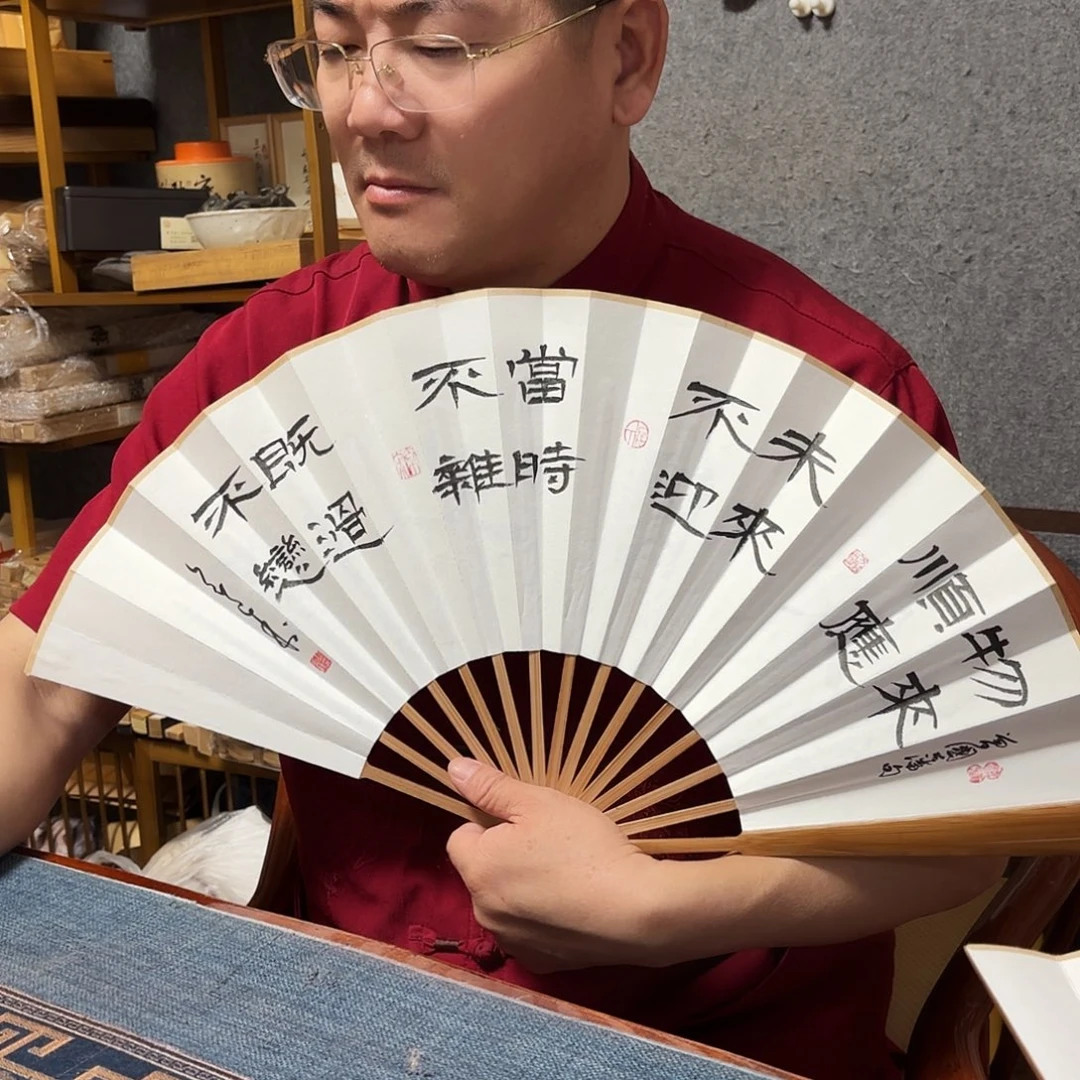 书法手写手绘10寸老油竹物来顺应