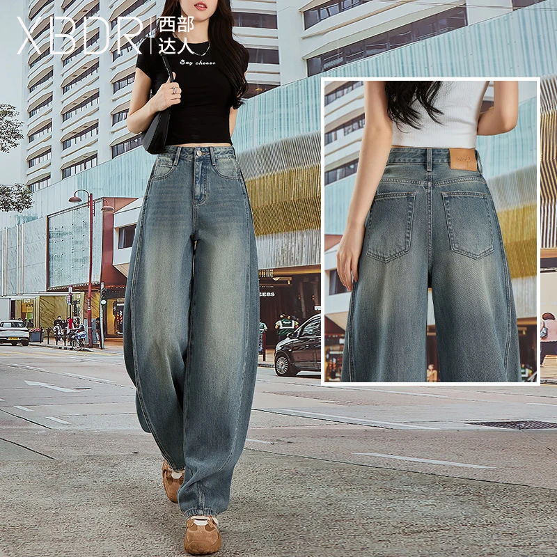 2025夏季新款港风流行高腰牛仔裤女阔腿显瘦宽松时尚垂坠感梧桐裤