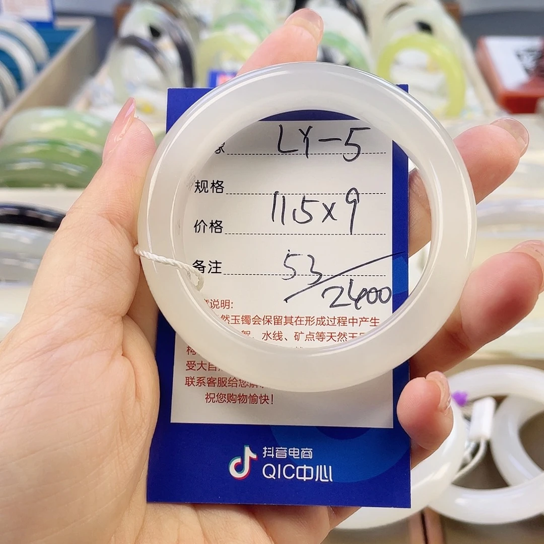 蝴***蝶和田玉未镶嵌手镯