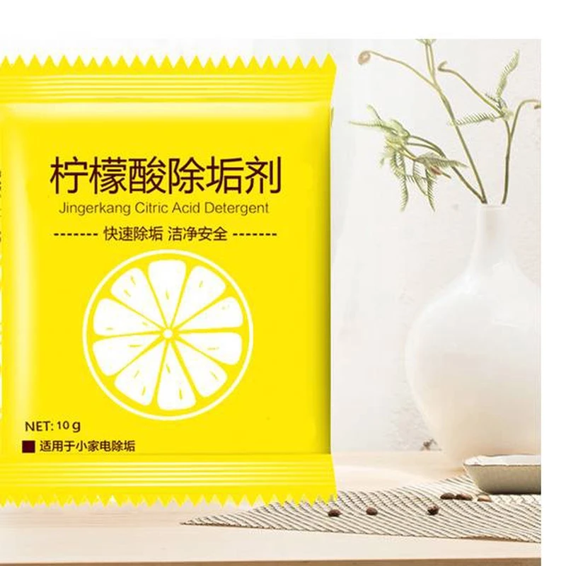 独立装柠檬酸除垢剂电水壶饮水机水垢清洗清除清洁剂便携除水垢