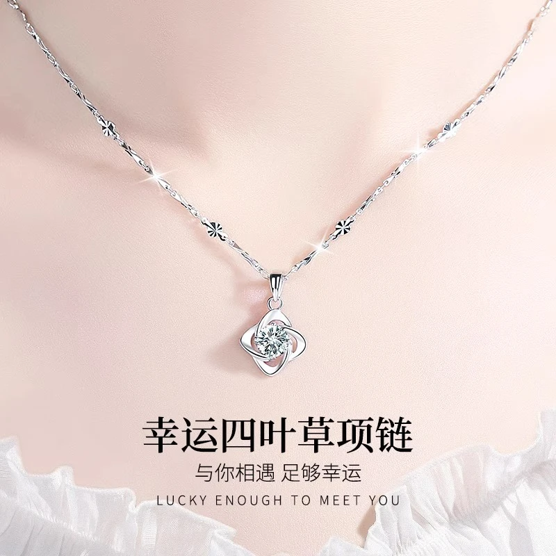 坠链均925银 四叶草吊坠足银项链女简约锁骨链送女友生日节日礼物