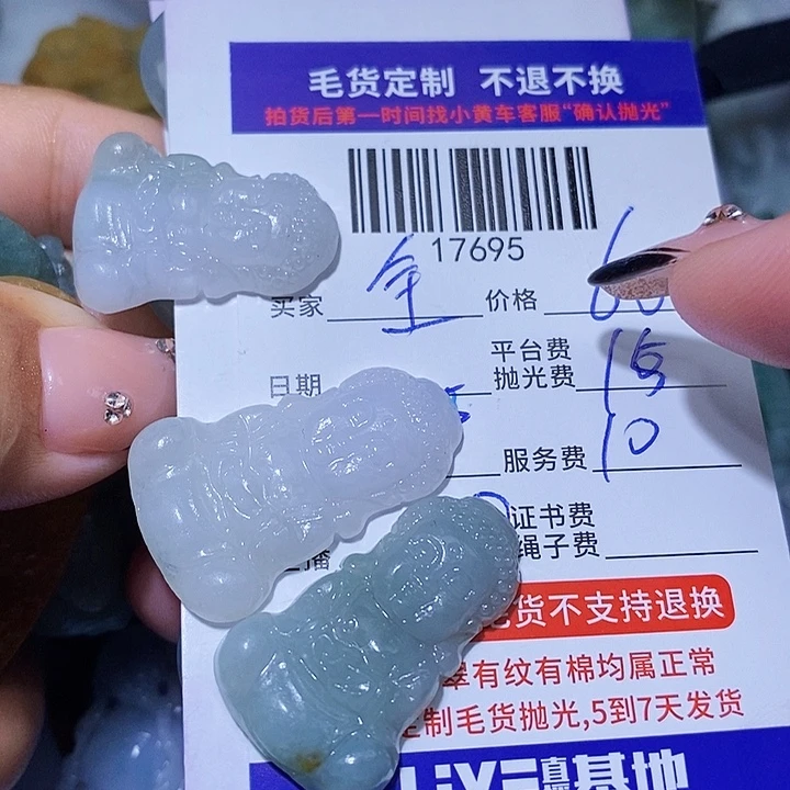 全***）定制翡翠未镶嵌天光墟翡翠市场现金代购