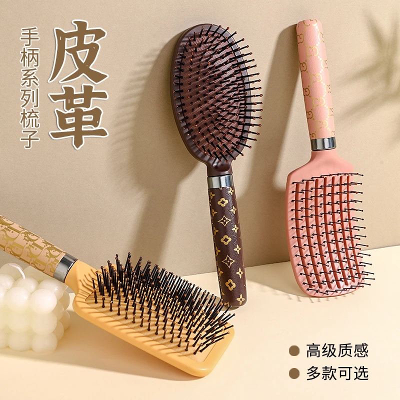 皮革手柄气垫梳子气囊按摩梳女士长发家用蓬松梳干湿两用镂空梳子