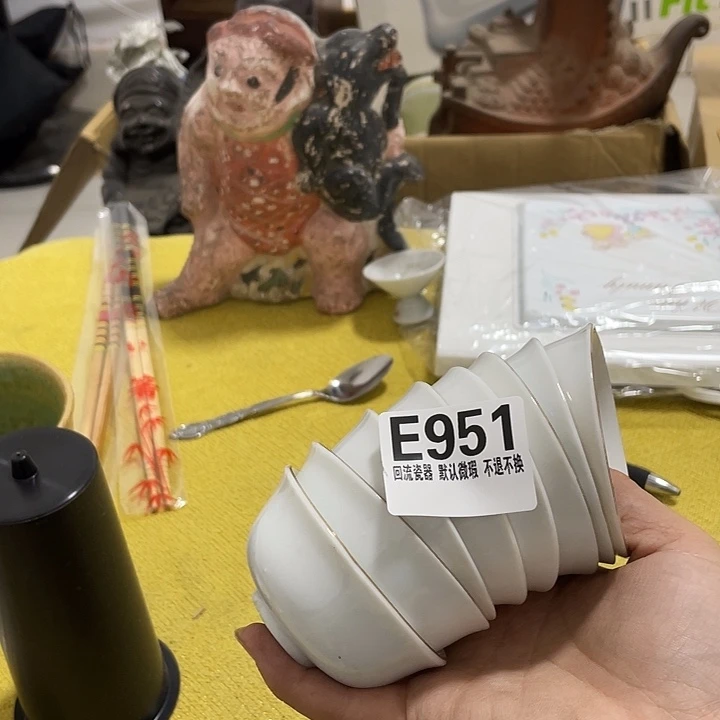 赫***爷玻璃手工艺品回流陶瓷微瑕951