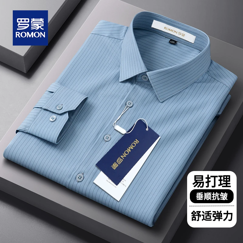罗蒙春秋男士蓝色条纹衬衫长袖抗皱男款商务衬衣弹力薄款休闲男装