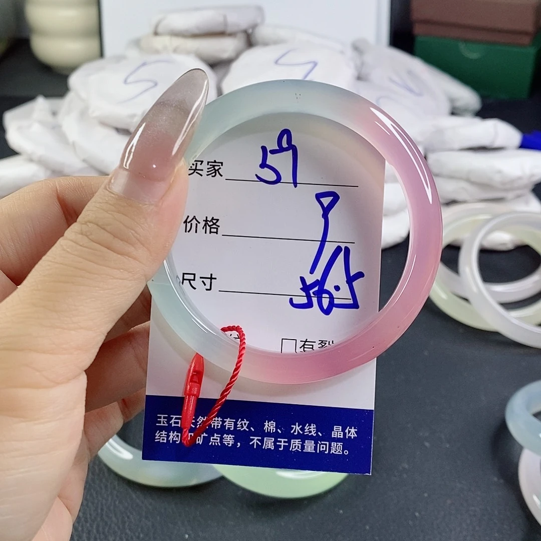 玛瑙/玉髓未镶嵌手镯
