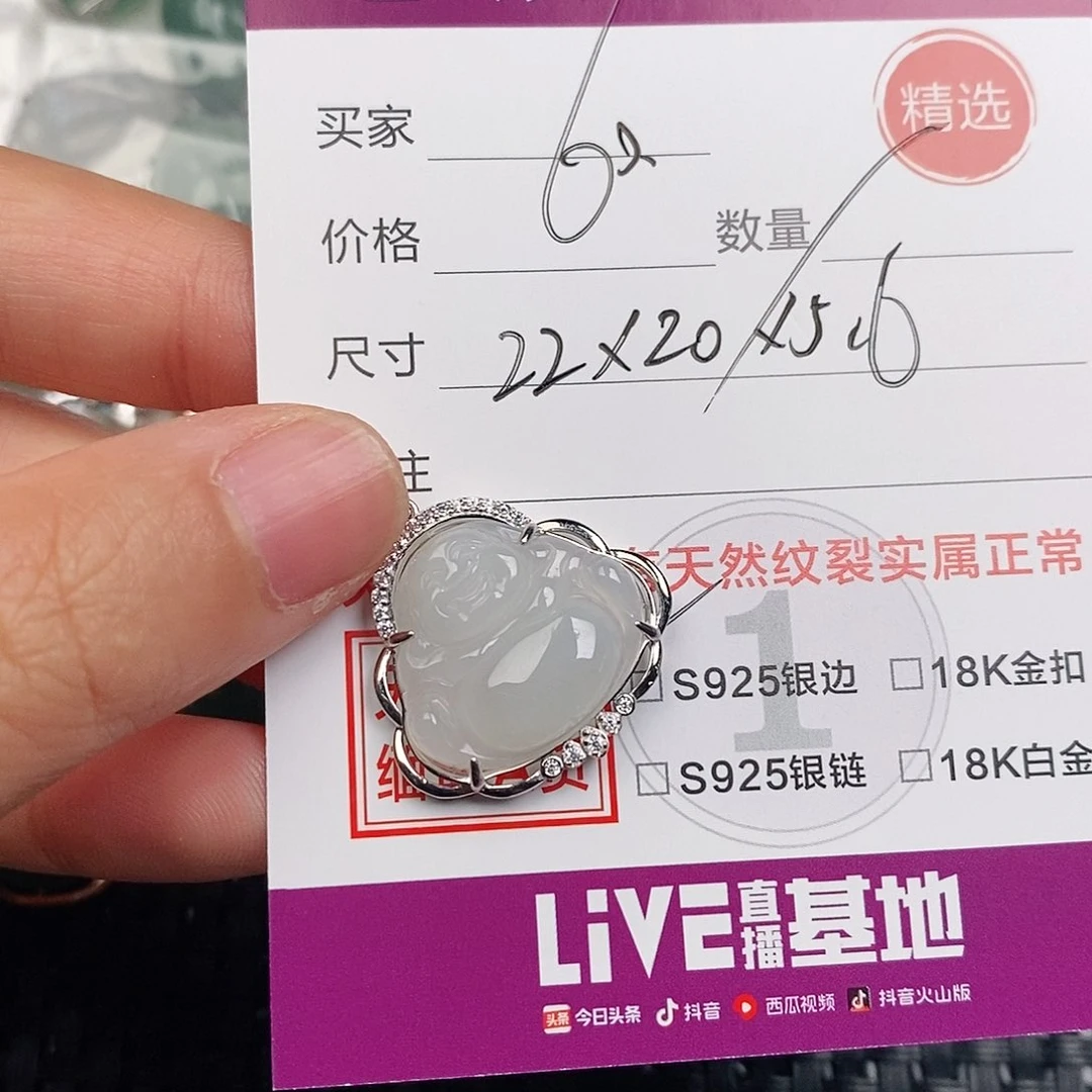 颈饰银S925镶嵌翡翠